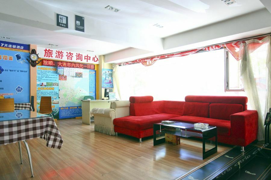 7 Days Inn Gangwan Square Νταλιάν Εξωτερικό φωτογραφία